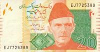 p55g from Pakistan: 20 Rupees from 2013
