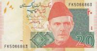 p55h from Pakistan: 20 Rupees from 2014