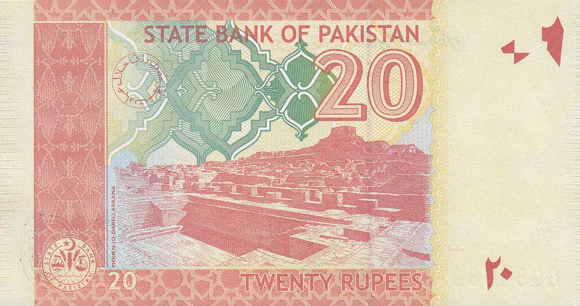 Back of Pakistan p55i: 20 Rupees from 2015