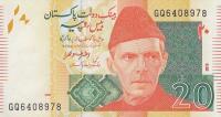 p55i from Pakistan: 20 Rupees from 2015