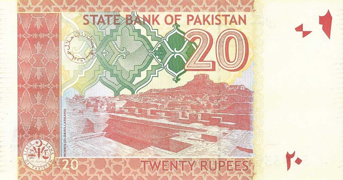 Back of Pakistan p55j: 20 Rupees from 2016