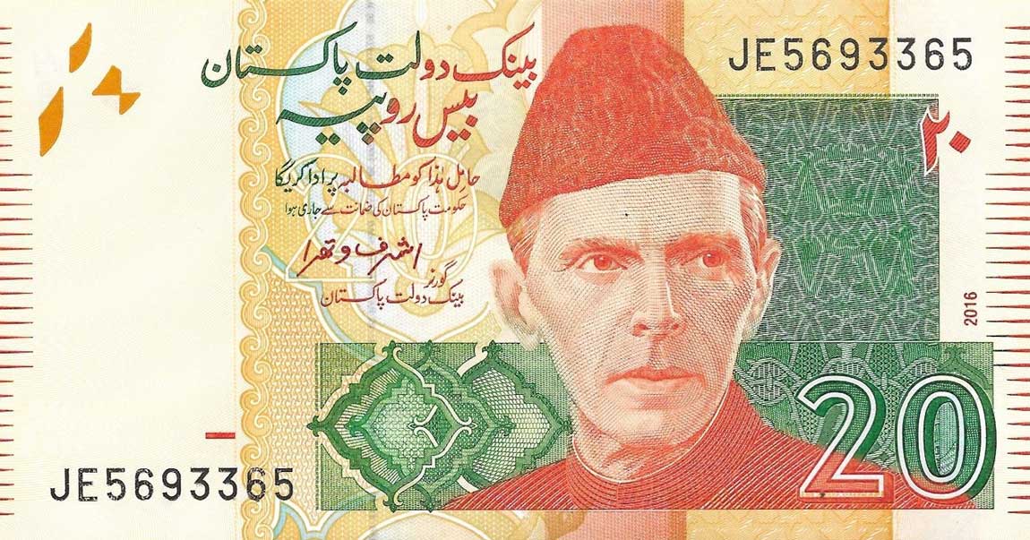 Front of Pakistan p55j: 20 Rupees from 2016