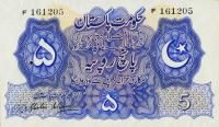 p5 from Pakistan: 5 Rupees from 1948
