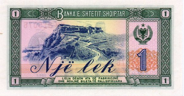 Back of Albania p33a: 1 Lek from 1964