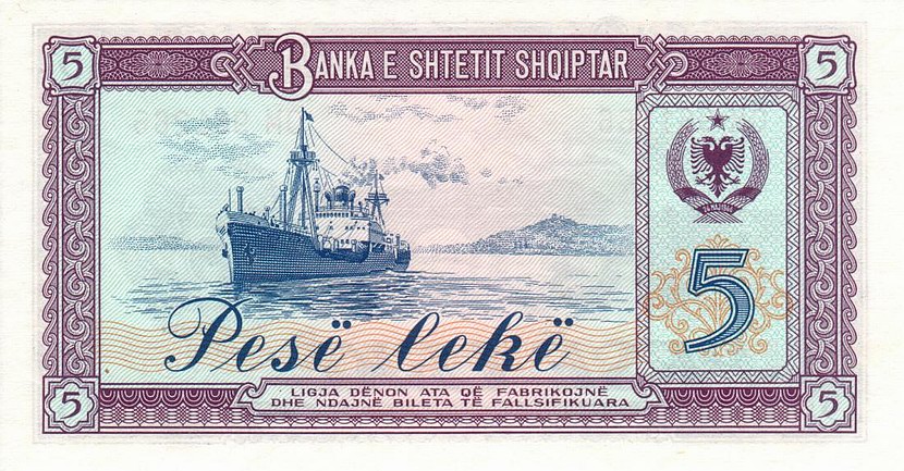 Back of Albania p42a: 5 Leke from 1976