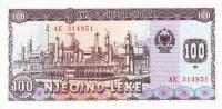 p47a from Albania: 100 Leke from 1991