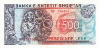 p48a from Albania: 500 Leke from 1991