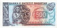 p48b from Albania: 500 Leke from 1996