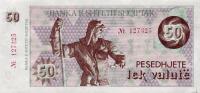Gallery image for Albania p50a: 50 Lek Valute