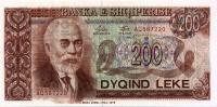 p52a from Albania: 200 Leke from 1992