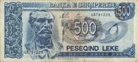 Gallery image for Albania p60a: 500 Leke