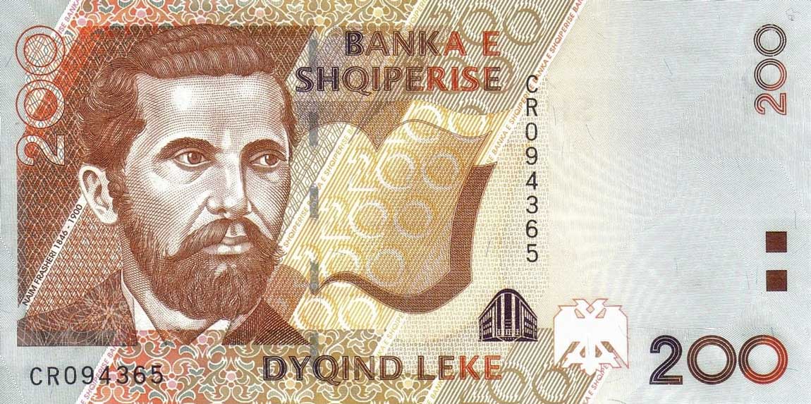 Front of Albania p71a: 200 Leke from 2007