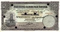 Gallery image for Palestine p10b: 50 Pounds