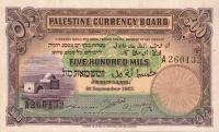 Gallery image for Palestine p6a: 500 Mils