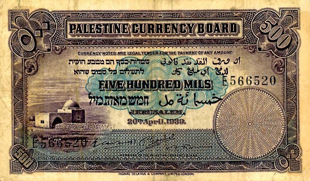 Front of Palestine p6c: 500 Mils from 1939