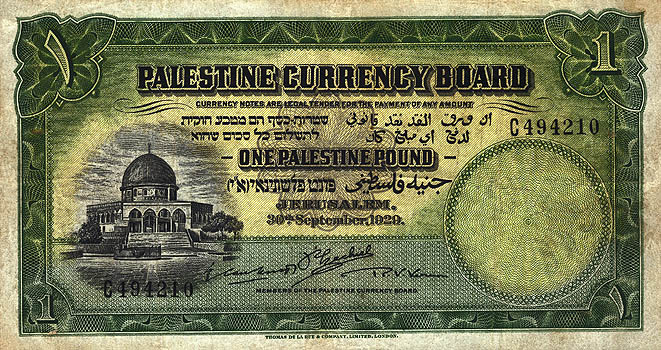 Front of Palestine p7b: 1 Pound from 1929