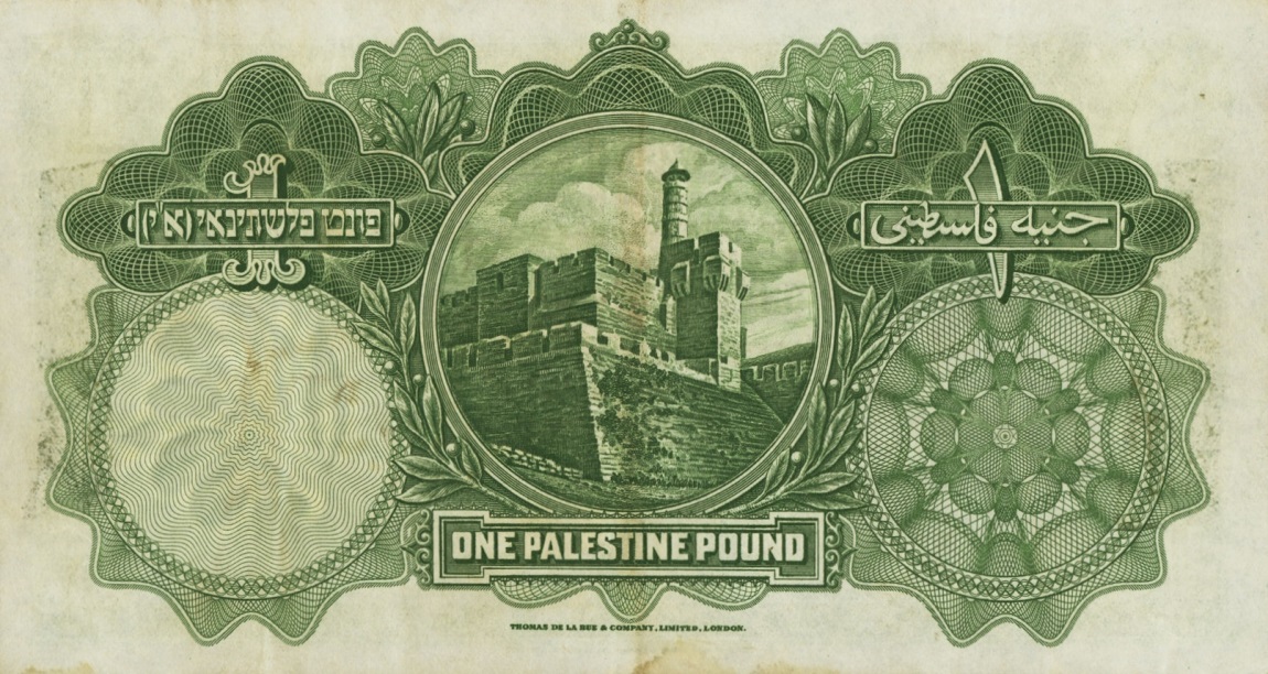 Back of Palestine p7c: 1 Pound from 1939