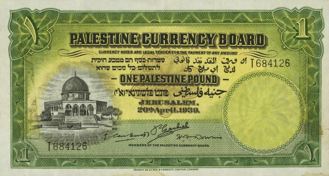 Front of Palestine p7c: 1 Pound from 1939