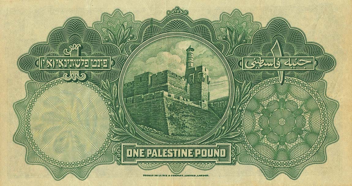 Back of Palestine p7d: 1 Pound from 1944