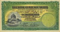 Gallery image for Palestine p7d: 1 Pound