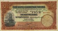 Gallery image for Palestine p8b: 5 Pounds