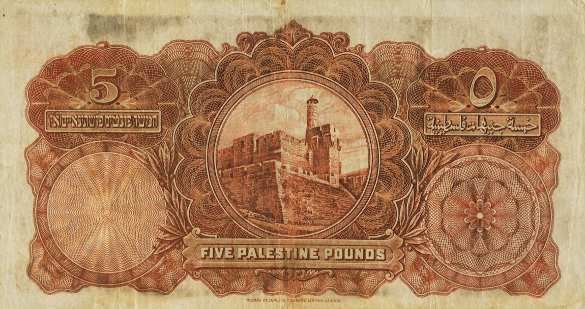 Back of Palestine p8b: 5 Pounds from 1929