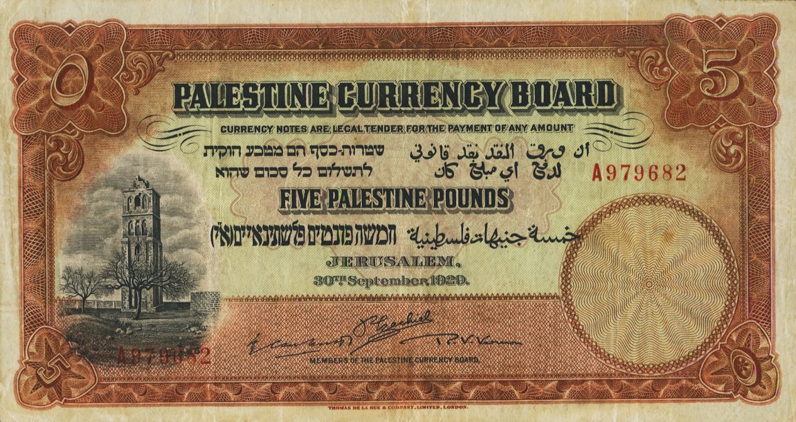 Front of Palestine p8b: 5 Pounds from 1929