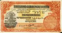 Gallery image for Palestine p8x: 5 Pounds