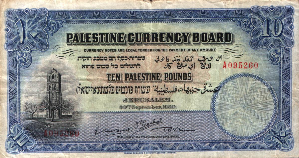Front of Palestine p9b: 10 Pounds from 1929