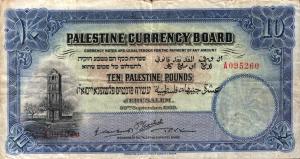 p9b from Palestine: 10 Pounds from 1929