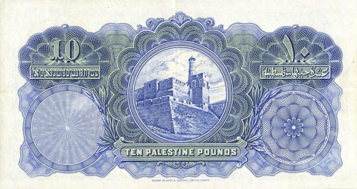 Back of Palestine p9d: 10 Pounds from 1944