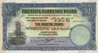 Gallery image for Palestine p9s: 10 Pounds