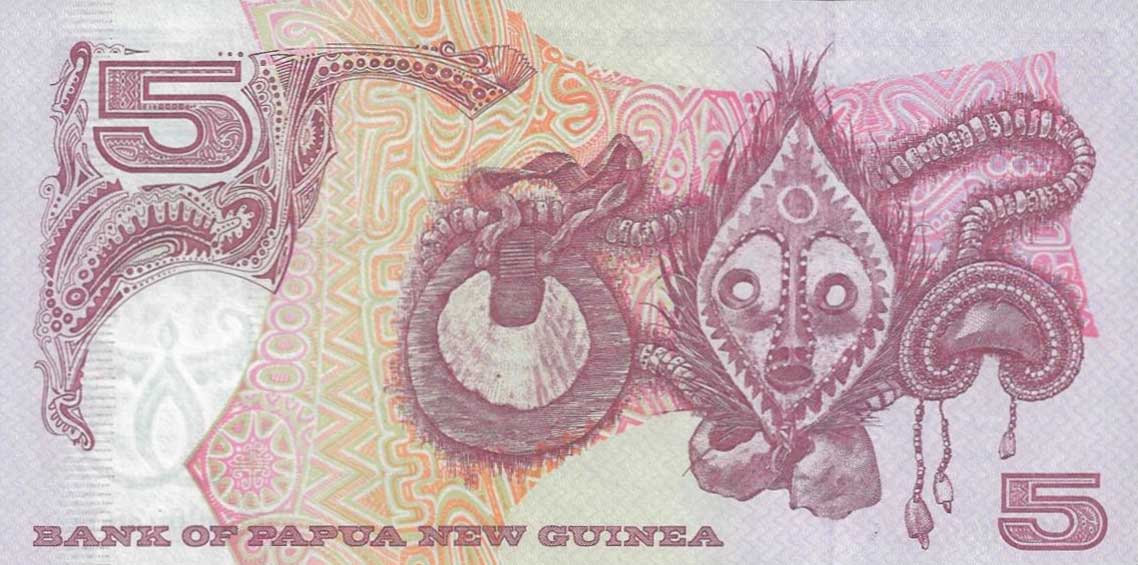Back of Papua New Guinea p13f: 5 Kina from 2005