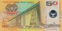Gallery image for Papua New Guinea p18b: 50 Kina