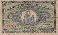 p30 from Peru: 50 Centavos from 1917