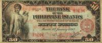 Gallery image for Philippines p10b: 50 Pesos
