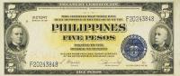 Gallery image for Philippines p119b: 5 Pesos