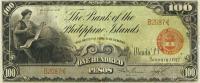 Gallery image for Philippines p11b: 100 Pesos