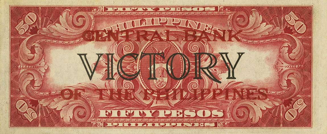 Back of Philippines p122b: 50 Pesos from 1949