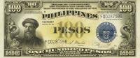 Gallery image for Philippines p123a: 100 Pesos