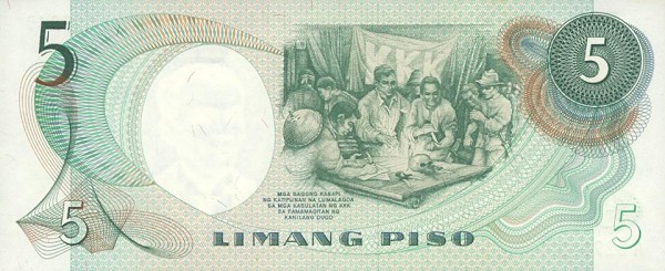 Back of Philippines p143a: 5 Piso from 1969