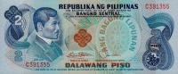 Gallery image for Philippines p159c: 2 Piso