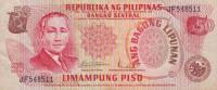 Gallery image for Philippines p163a: 50 Piso