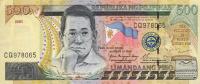 Gallery image for Philippines p196a: 500 Piso