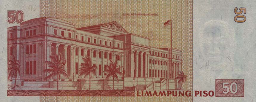 Back of Philippines p201: 50 Pesos from 2009