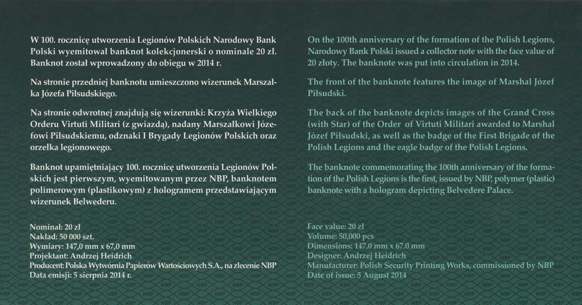 Back of Poland p187b: 20 Zlotych from 2014