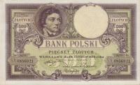 p58a from Poland: 500 Zlotych from 1919