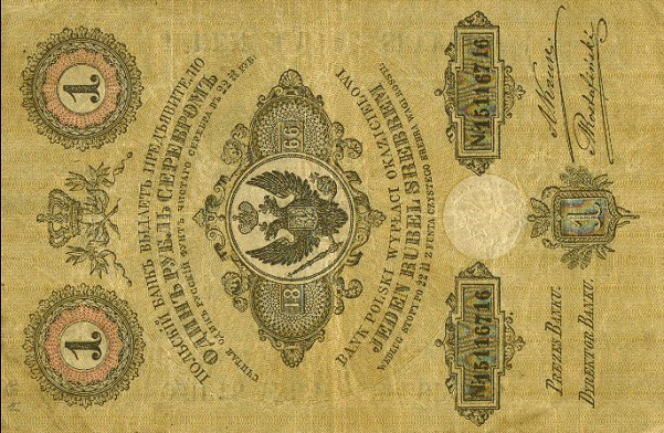 Front of Poland pA50: 1 Rubel from 1866