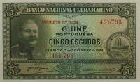 Gallery image for Portuguese Guinea p25a: 5 Escudos