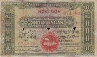 p20 from Portuguese India: 8 Tangas from 1917